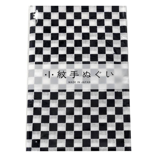 Japanese Tenugui Towel - Ichimatsu (Checkered Pattern) [Black]